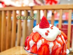 -怪物的冰与火(天虹商场中山路店)