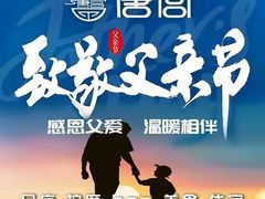 -唐宫足道·SPA·影院会馆(木渎店)