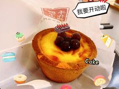 -君之狮子山·轻糖烘焙(松江印象城店)