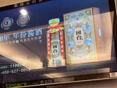 -锦江都城闵行饭店