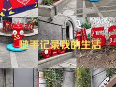 -1912街区