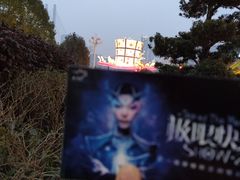 -重庆国际马戏城