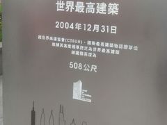 android_upload_pic-台北101