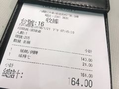 账单-深井陈记烧鹅酒家(新填地街店)