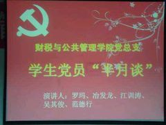 -江西财经大学(蛟桥园南校区)