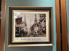 -上海老饭店(北京分店)