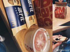 魔力芝士蓝莓派-麦当劳(仙林亚东城得来速店)