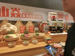 -山焱·炭火自助烤肉(周浦万达店)