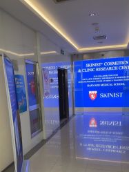 -SKINIST丽铂医疗美容