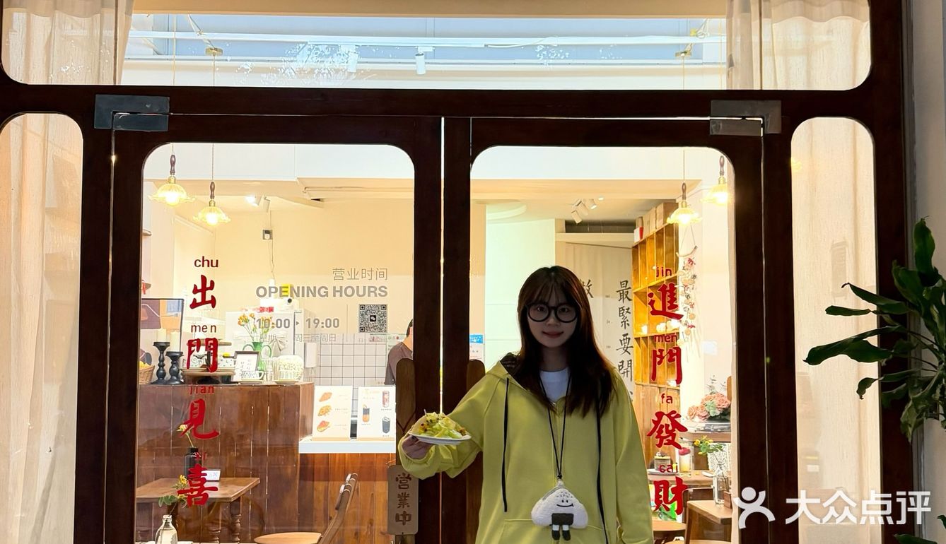佛山探店｜又过一夏 许愿秋天再长一些🍂