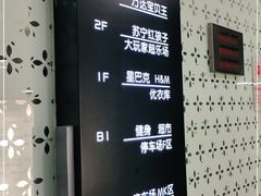 -万达广场(大明宫店)