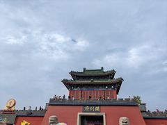 -开封府