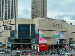 -洋洋广场(南街店)