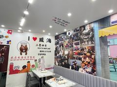 -三餐季年糕火锅(韩乐坊店)