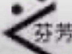 -陈多多·豆腐奶茶(簇桥店)
