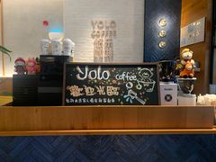 -YOLO COFFEE悠乐咖啡