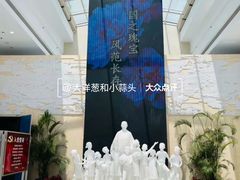 -宋庆龄陵园