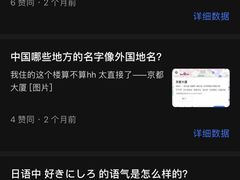 -帝京日语(春熙路旗舰校区)