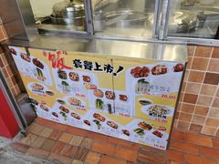 -味然香(起义路店)
