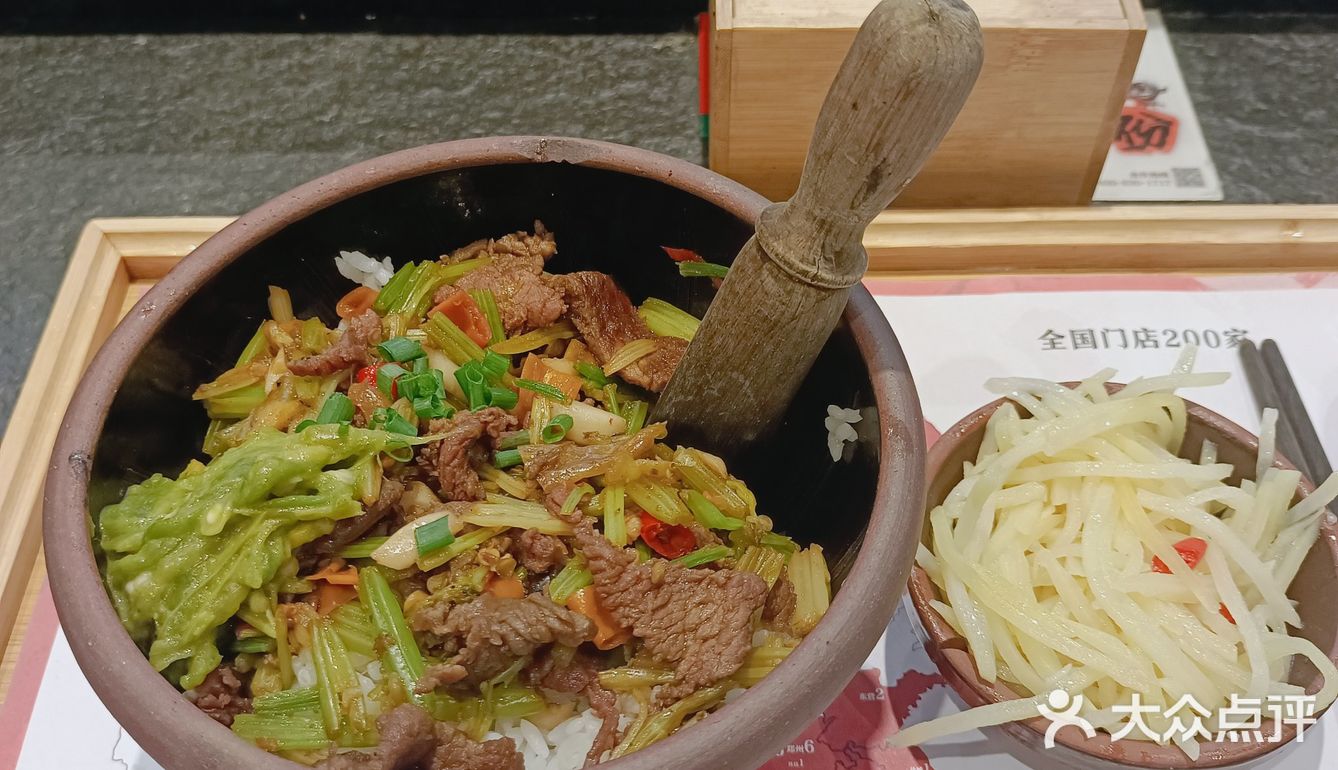 大学城美食|擂饭📸