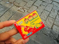 -瀏河老街土菜館(浏河店)