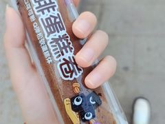 -GANSO元祖食品(金菊路店)