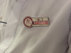 -海底捞火锅(大融城店)