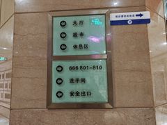 -欢乐空间KTV(奥山世纪城店)