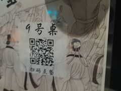 -儒之堂·足道养生SPA影院式(万融城店)