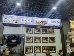 -宜宾燃面非遗传承店