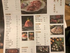 -盡膳口福跷脚牛肉火锅(合生汇购物中心店)