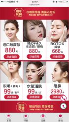 -重庆联合丽格第五医疗美容医院