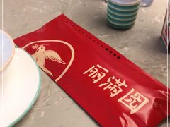 -丽满园·春饼烤鸭(金地广场店)