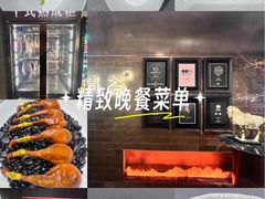 -怡情荟•海鲜青岛菜(五四广场旗舰店)