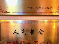 -金杨拉面王小吃面馆·牛三宝面·红烧牛肉粉