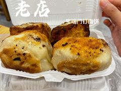 -宝瑞门钉肉饼店