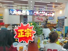 -万达广场(龙湖店)