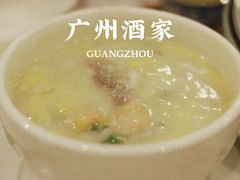 -广州酒家(文昌总店)