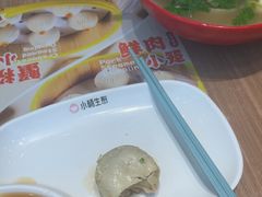 -小杨生煎(香港名都店)