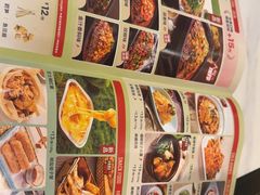 -江边城外烤全鱼(龙德广场店)