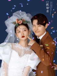 -全城热恋璀璨婚纱摄影(国贸总店)