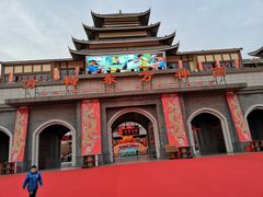 -济南方特东方神画