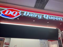 -DQ·蛋糕·冰淇淋(五棵松万达店)