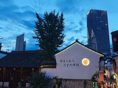 -蓝精灵乐园·世茂精灵之城主题乐园