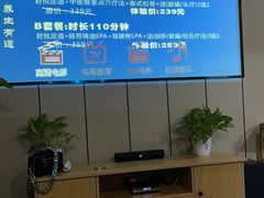 -君之悦·影院式足道·养生SPA(回兴店)