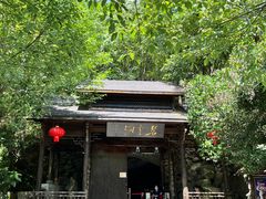 -富春桃源风景区