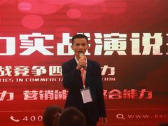 -佰世慈航演讲口才培训(宝安校区)