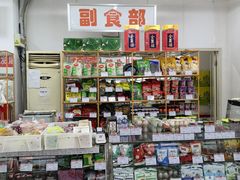 零售区-北京稻香村(花市店)