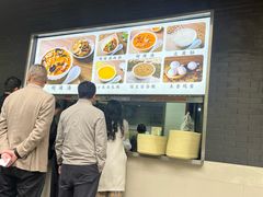 -方中山胡辣汤(西安高新区店)