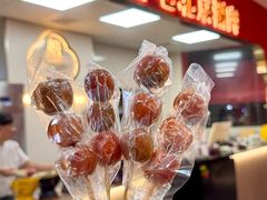 -1078號老北京涮肉(松柏店)